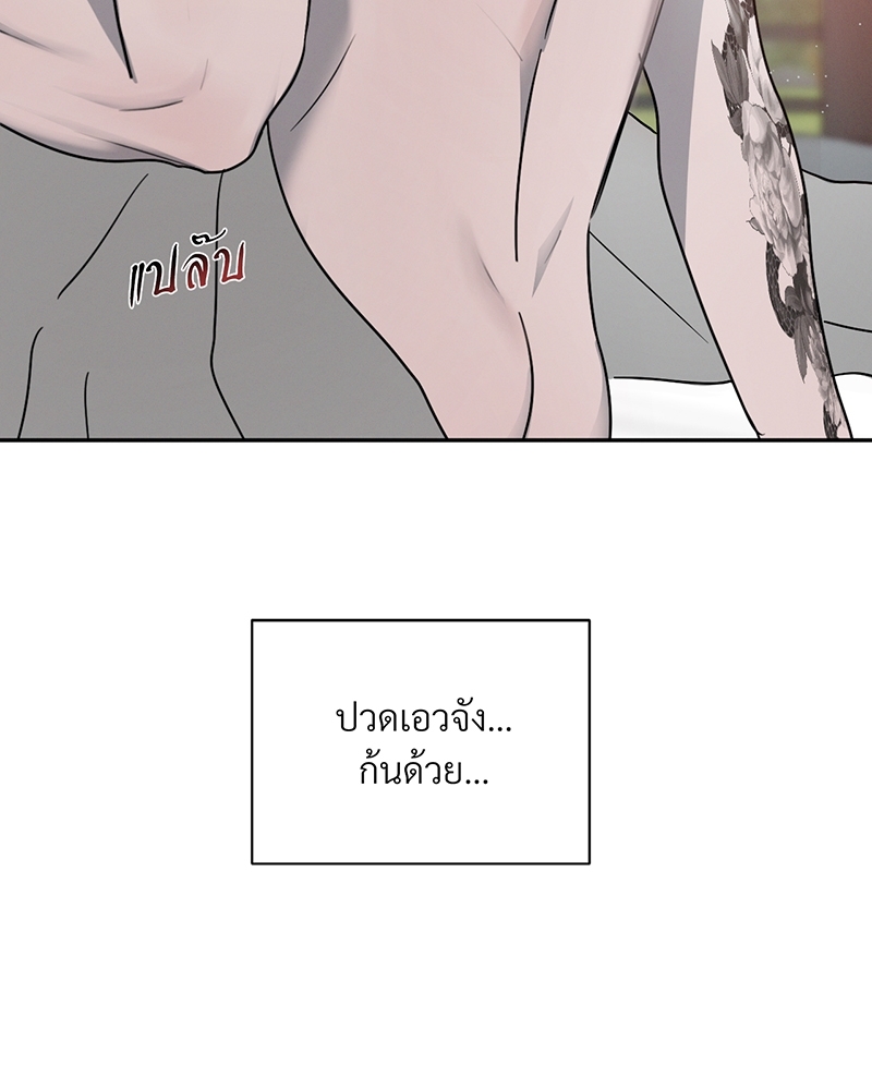 รักคนละขั้ว25 006