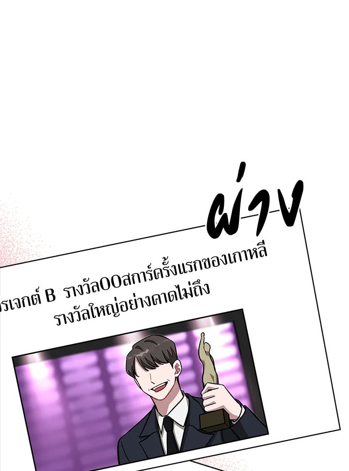 อีกครั้งกับนาย 40 002