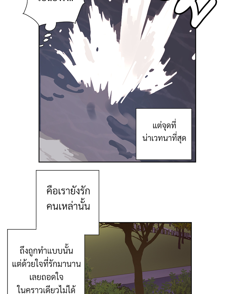 4 Week Lovers แฟนกัน 4 สัปดาห์ 84 44