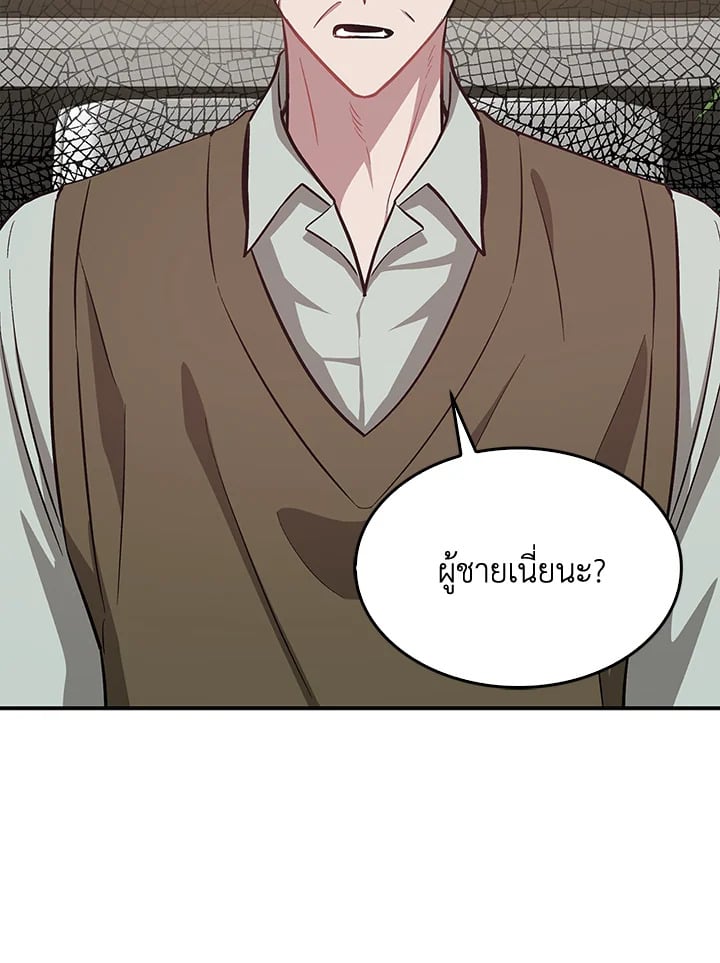 อีกครั้งกับนาย 53 029