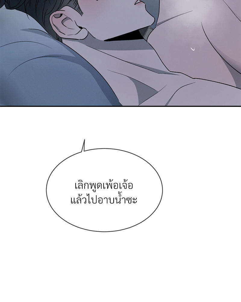 รักคนละขั้ว30 012