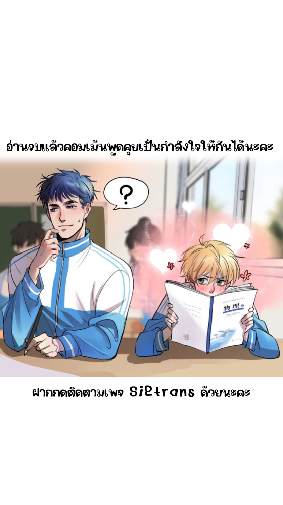 นี่เจ้าเหมียวคิดอะไรอยู่นะ 5 11