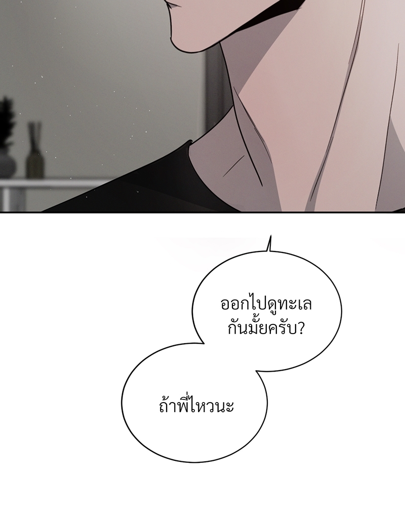 รักคนละขั้ว25 085