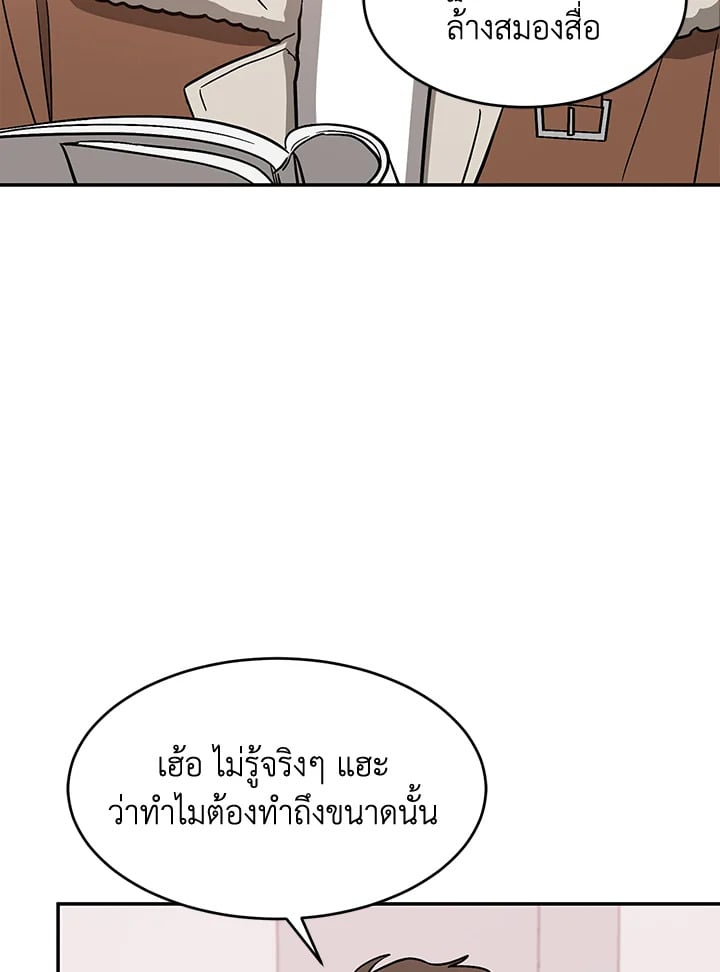 อีกครั้งกับนาย 35 064