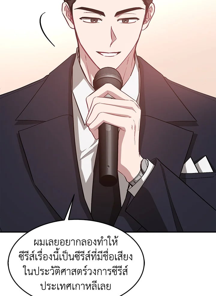 อีกครั้งกับนาย 30 066