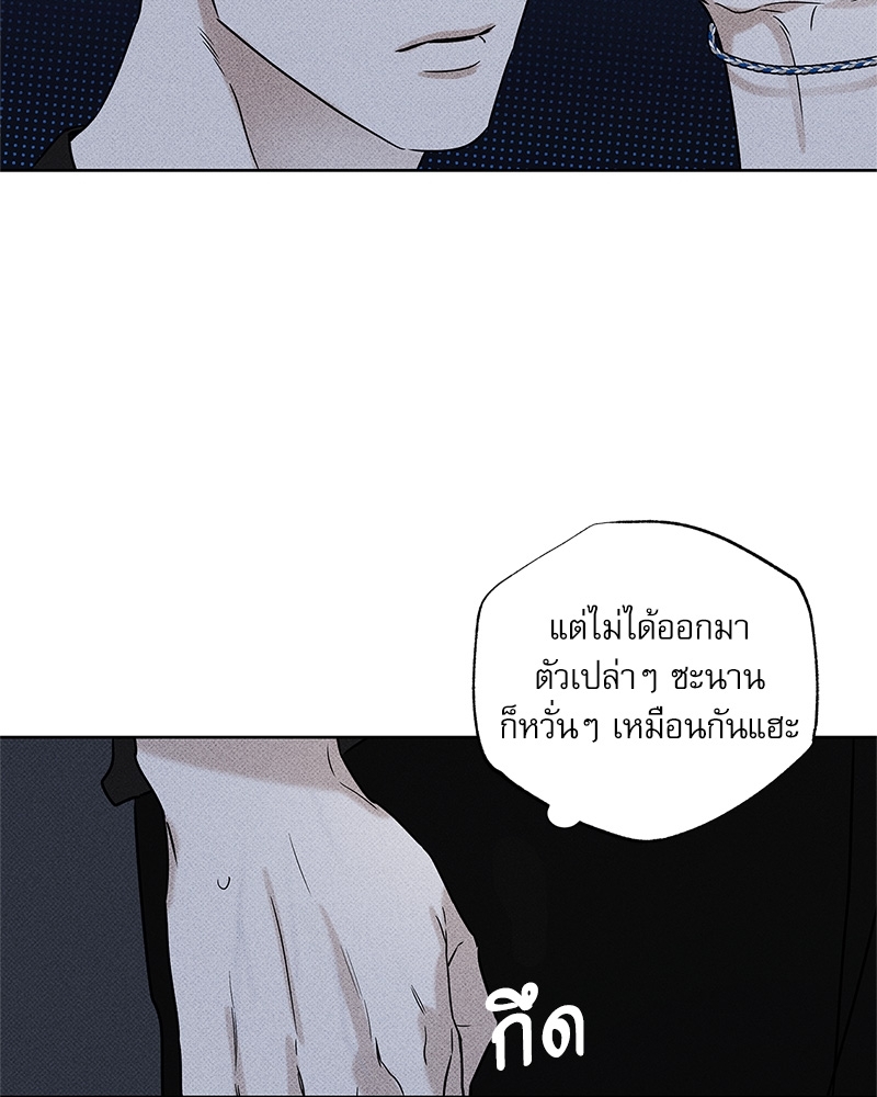 พนักงานส่งพิซซ่ากับโกลด์พาเลซ 23 053