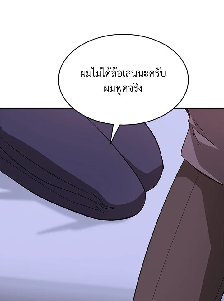 อีกครั้งกับนาย 42 086