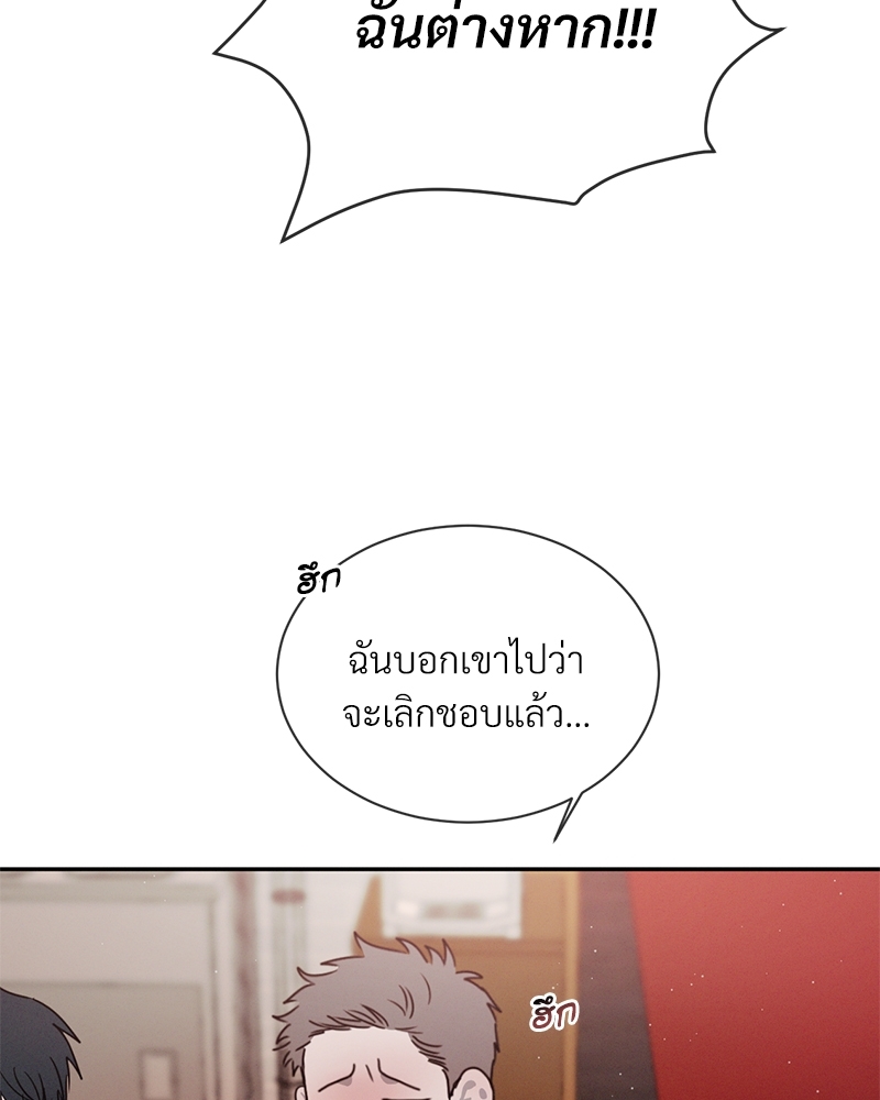 รักคนละขั้ว28 078