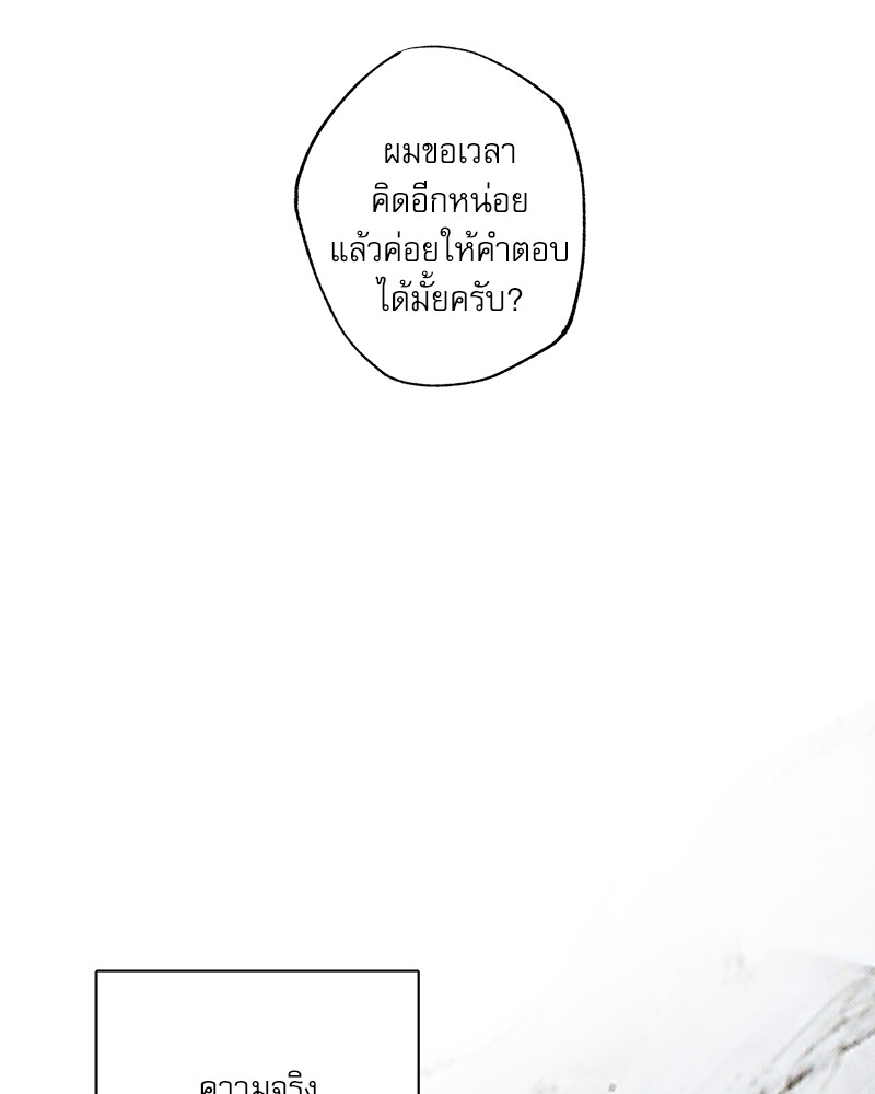 พนักงานส่งพิซซ่ากับโกลด์พาเลซ 40 022