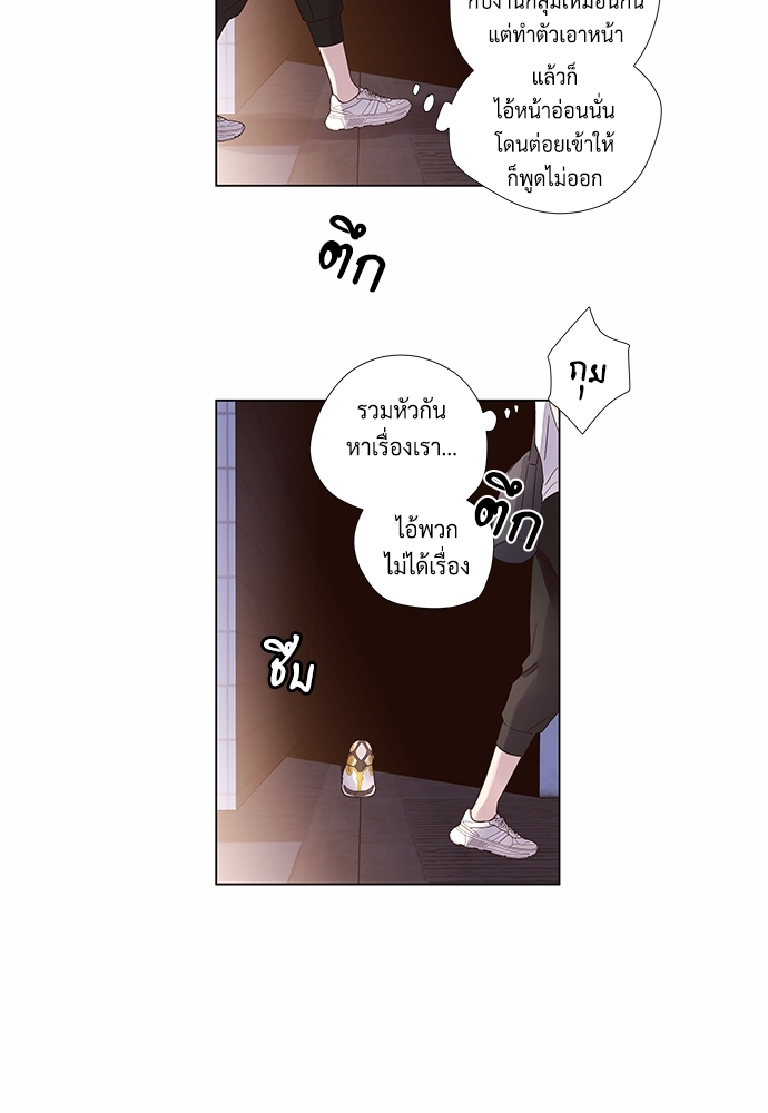 4 Week Lovers แฟนกัน 4 สัปดาห์ 38 43