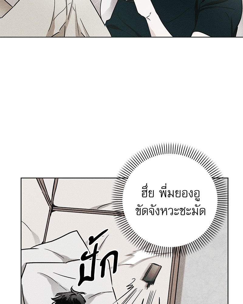 พนักงานส่งพิซซ่ากับโกลด์พาเลซ 26 090