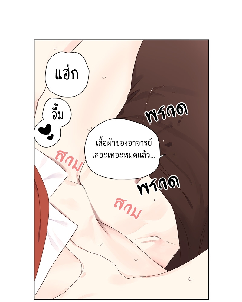 4 Week Lovers แฟนกัน 4 สัปดาห์ 67 13