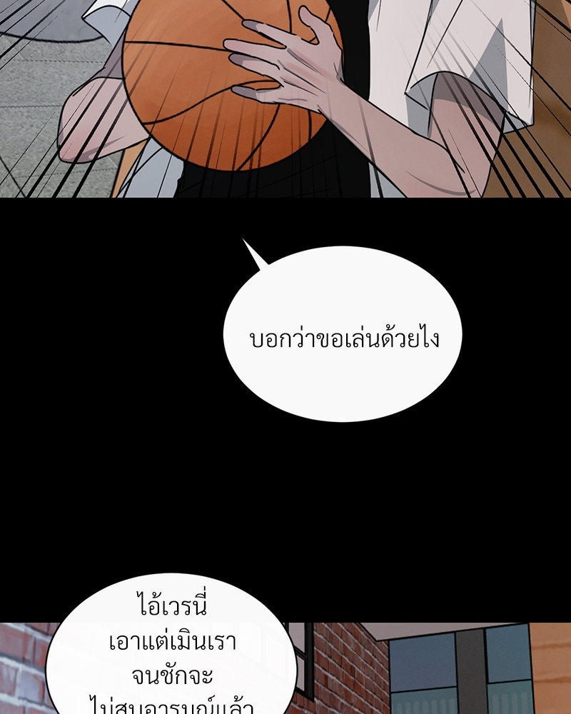 รักคนละขั้ว27 034