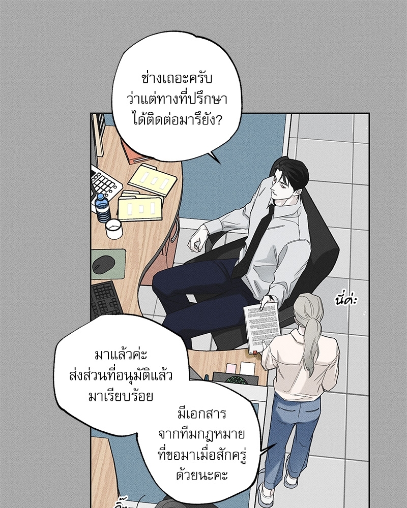 พนักงานส่งพิซซ่ากับโกลด์พาเลซ 33 096