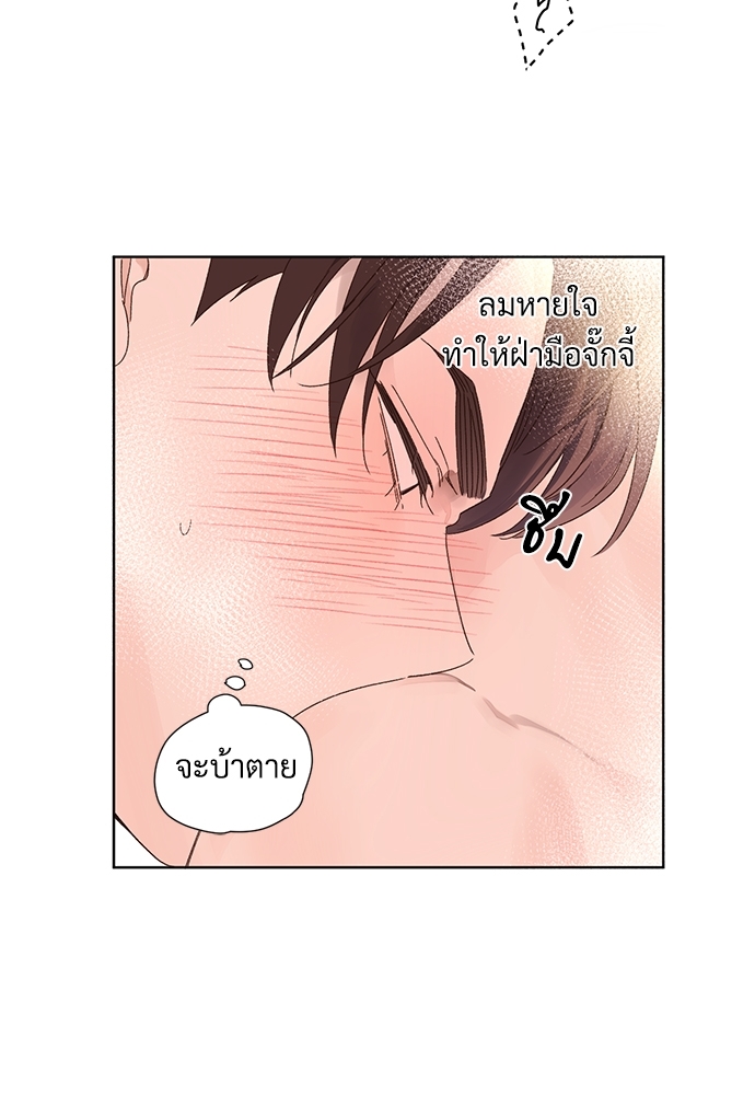 4 Week Lovers แฟนกัน 4 สัปดาห์ 54 47