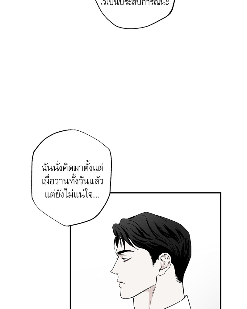 พนักงานส่งพิซซ่ากับโกลด์พาเลซ 41 111