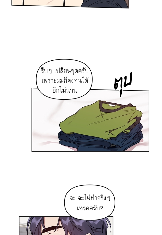 คุณลูกค้ามาทำอะไรครับ 16 25