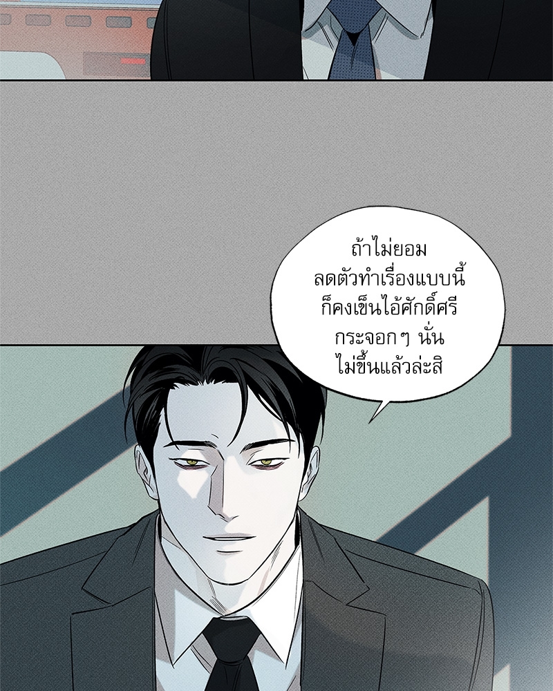 พนักงานส่งพิซซ่ากับโกลด์พาเลซ 34 35