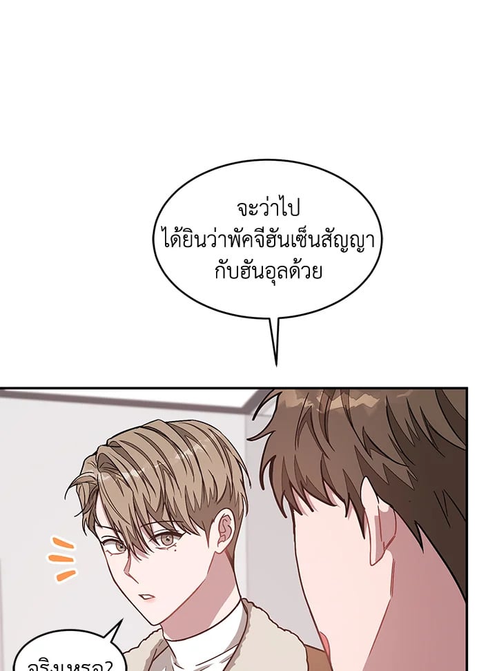 อีกครั้งกับนาย 35 061