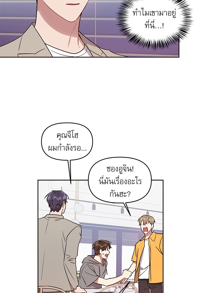 คุณลูกค้ามาทำอะไรครับ 22 14