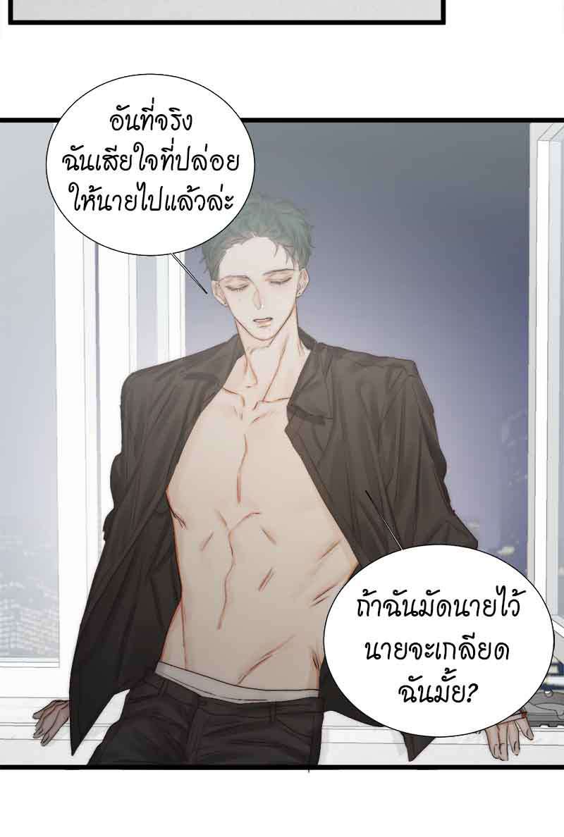 แสงสุดท้าย52 05