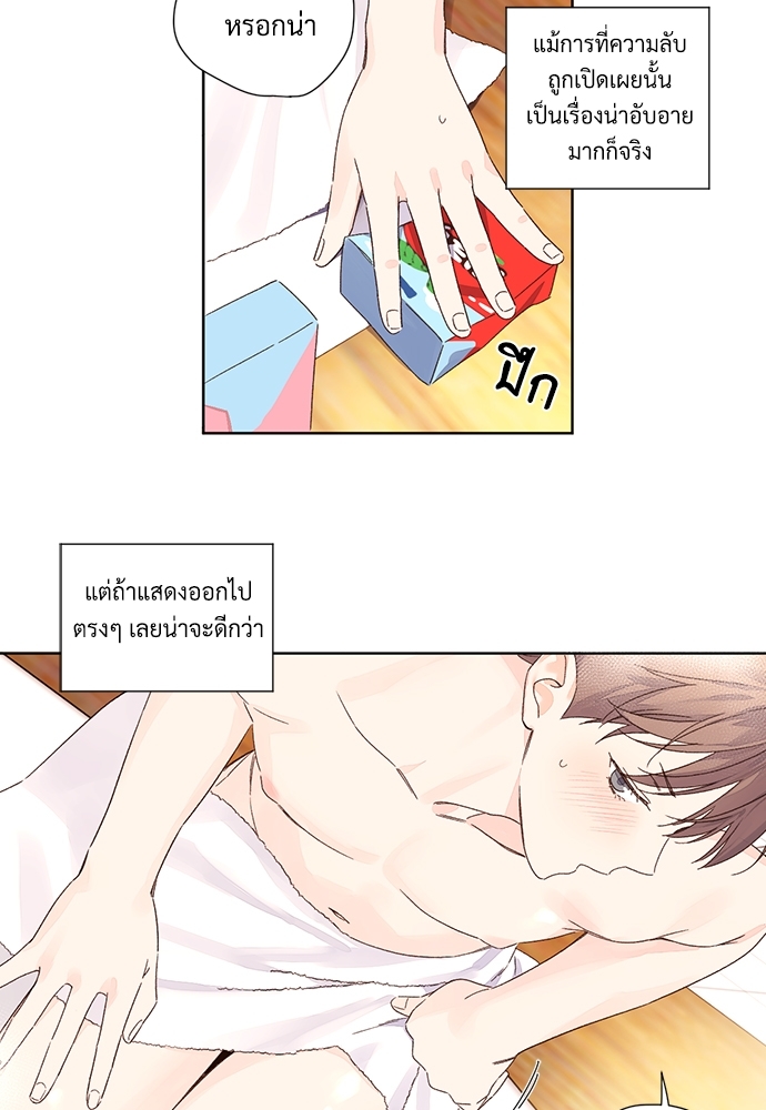 4 Week Lovers แฟนกัน 4 สัปดาห์ 56 42