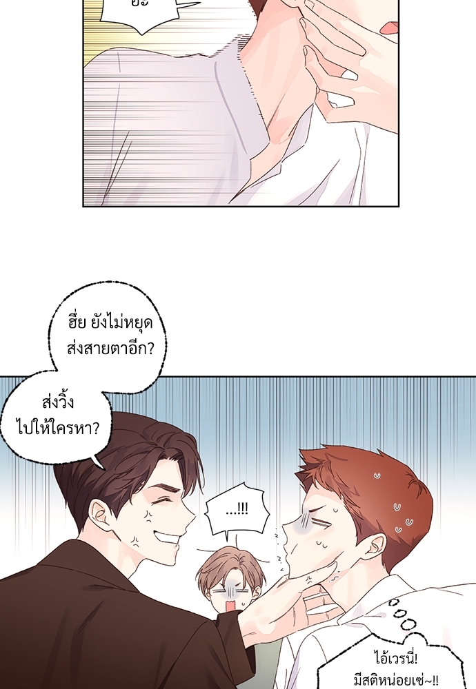 4 Week Lovers แฟนกัน 4 สัปดาห์ 60 09