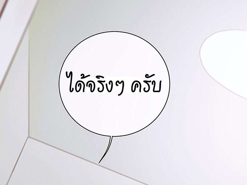 เมื่อรักหวนกลับคืน14 47