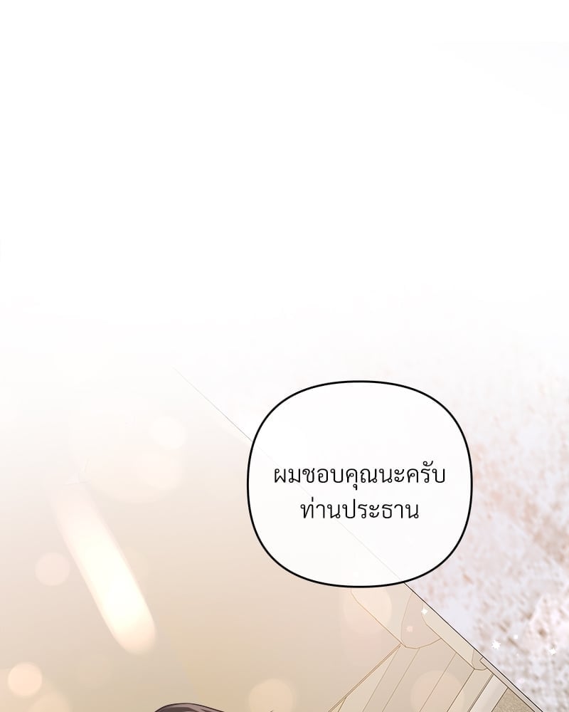 บัตเลอร์ (ที่รัก) 42 88