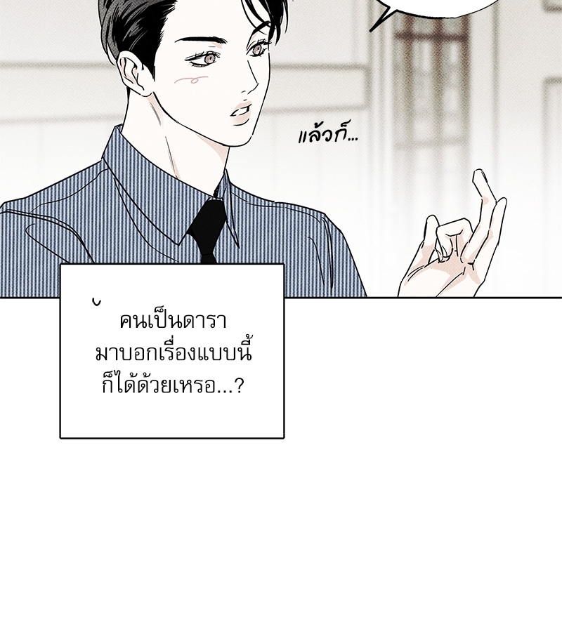 พนักงานส่งพิซซ่ากับโกลด์พาเลซ 25 098