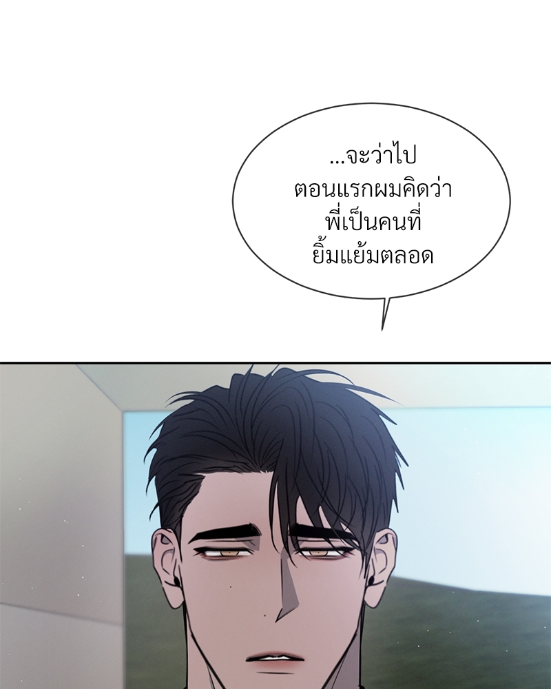 รักคนละขั้ว30 094