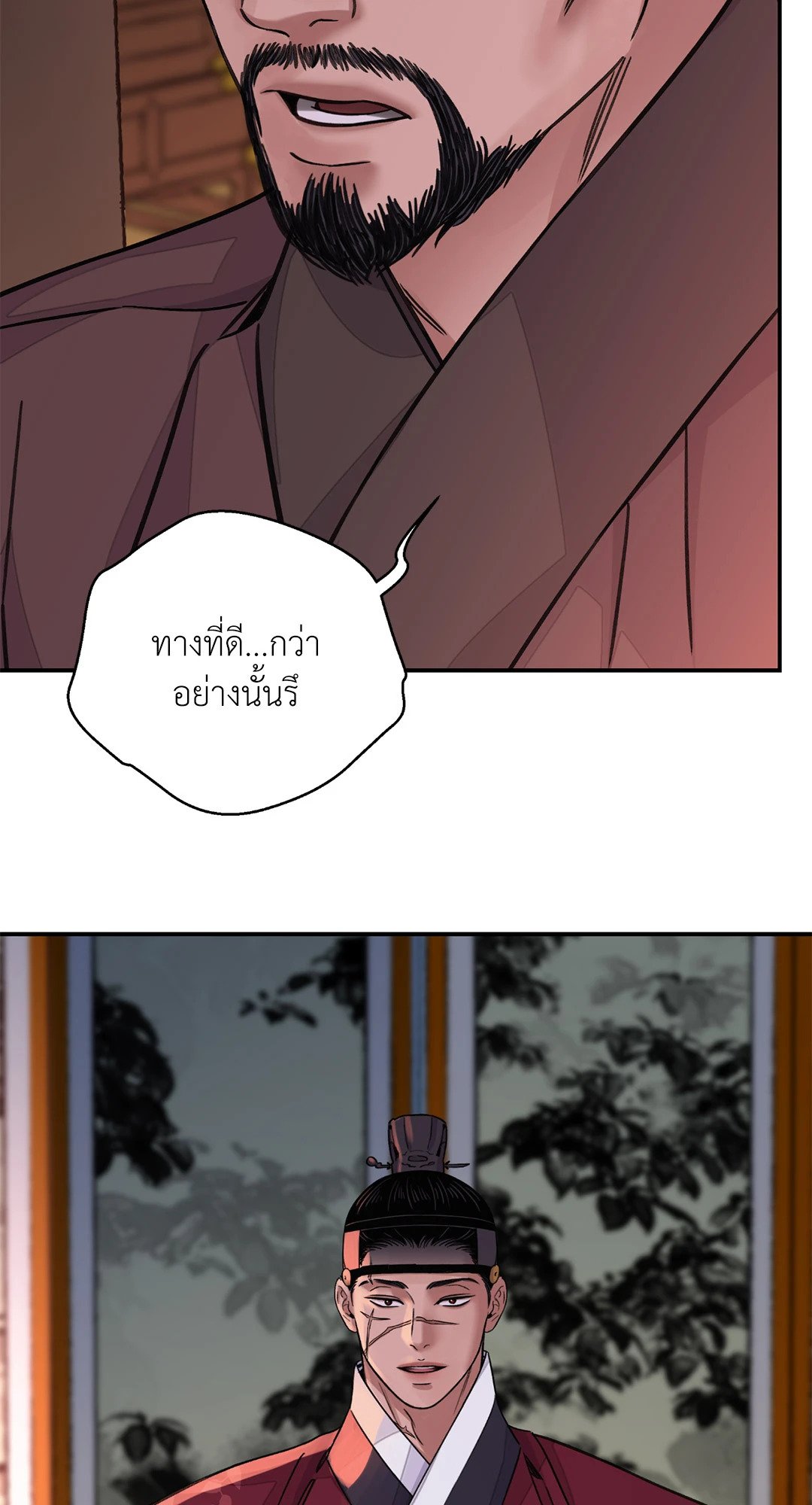 บุปผาซ่อนดาบ 40 21