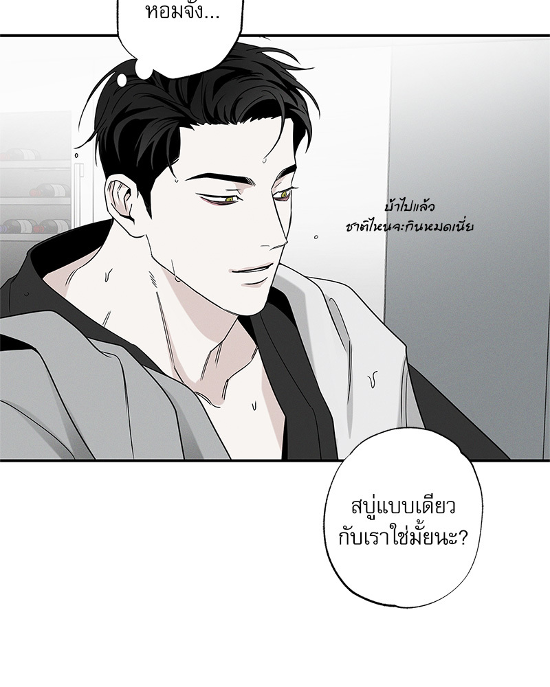 พนักงานส่งพิซซ่ากับโกลด์พาเลซ 41 086