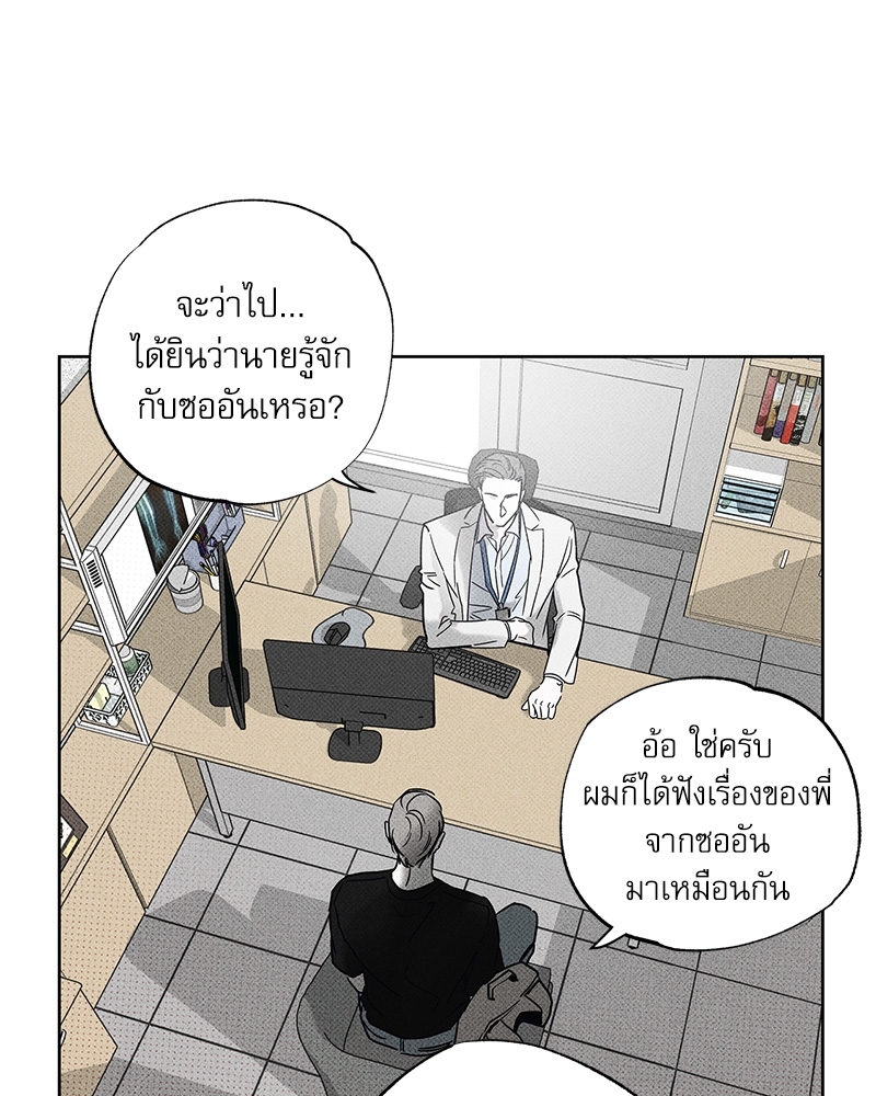 พนักงานส่งพิซซ่ากับโกลด์พาเลซ 24 058