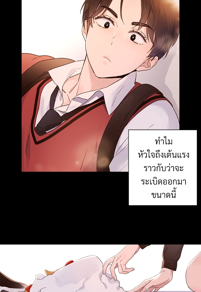 4 Week Lovers แฟนกัน 4 สัปดาห์ 50 19