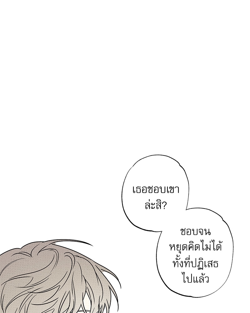 พนักงานส่งพิซซ่ากับโกลด์พาเลซ 32 080