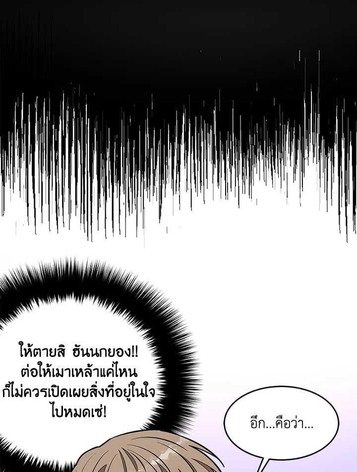 อีกครั้งกับนาย 20 070