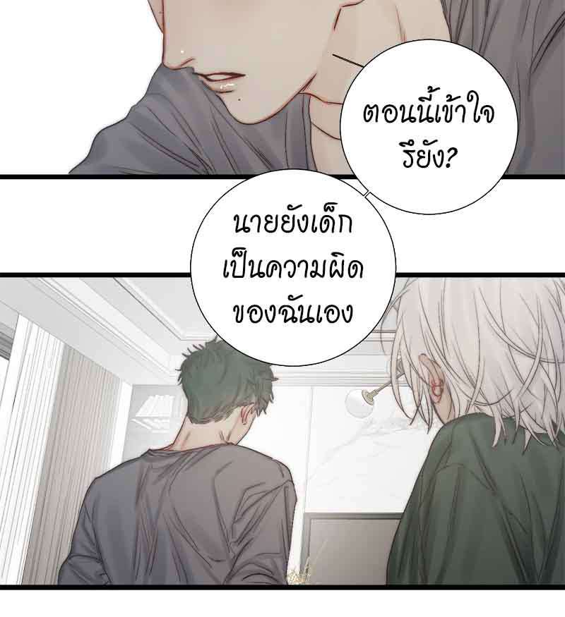 แสงสุดท้าย52 29