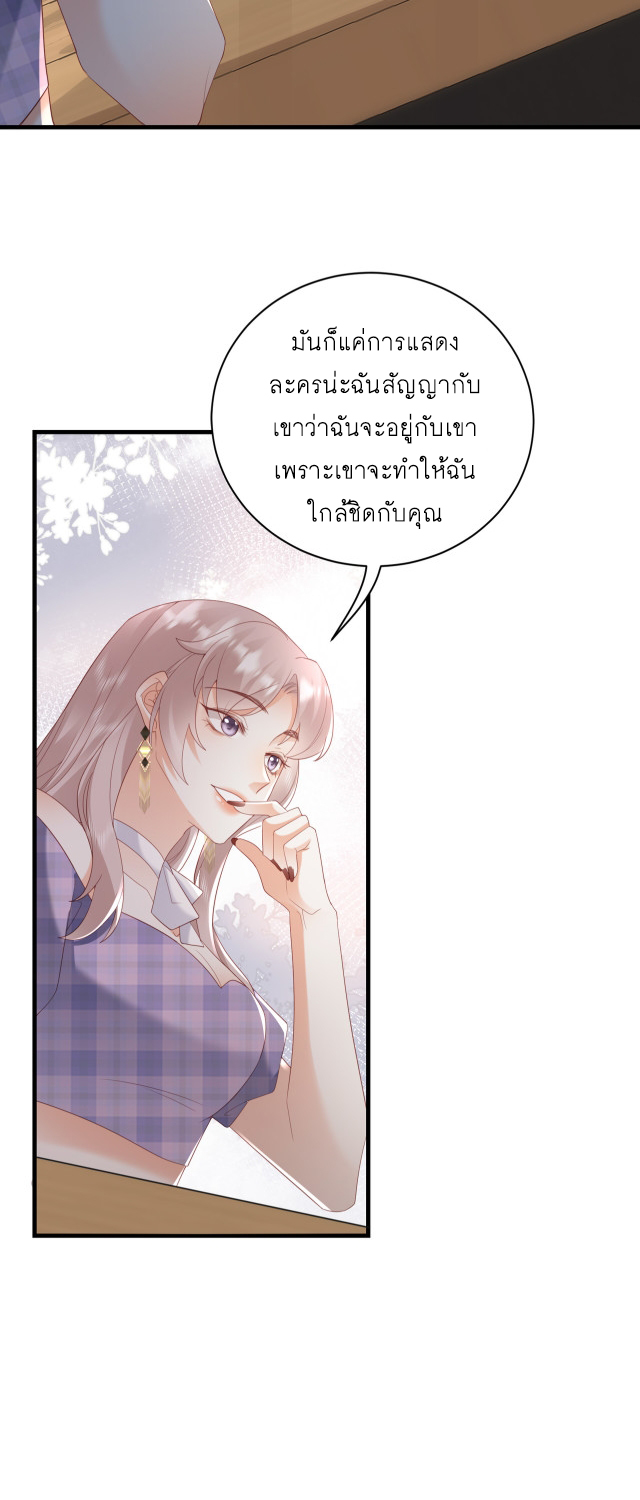 ซ่อนแอบ 22 28