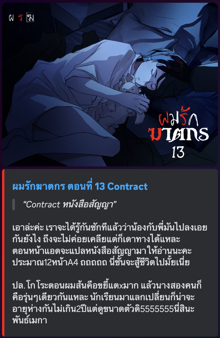 0.ปก+แคปชั่น13