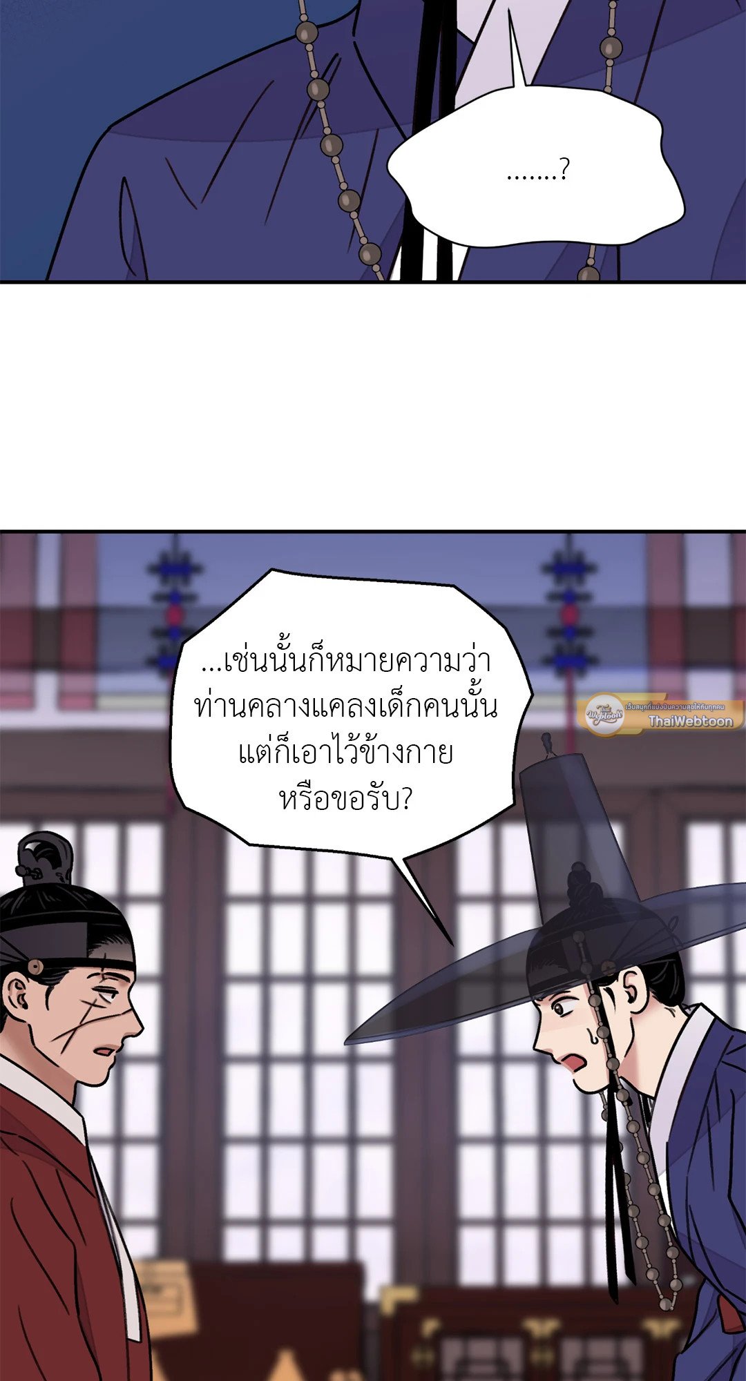 บุปผาซ่อนดาบ 30 39