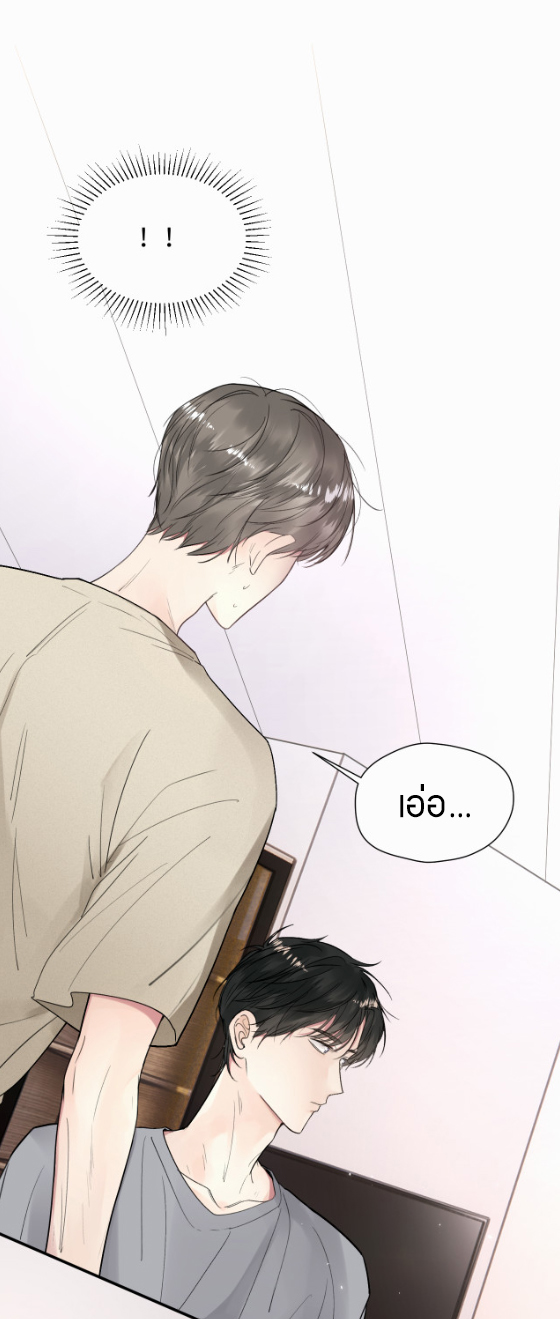 ไถ่บาป 17 02