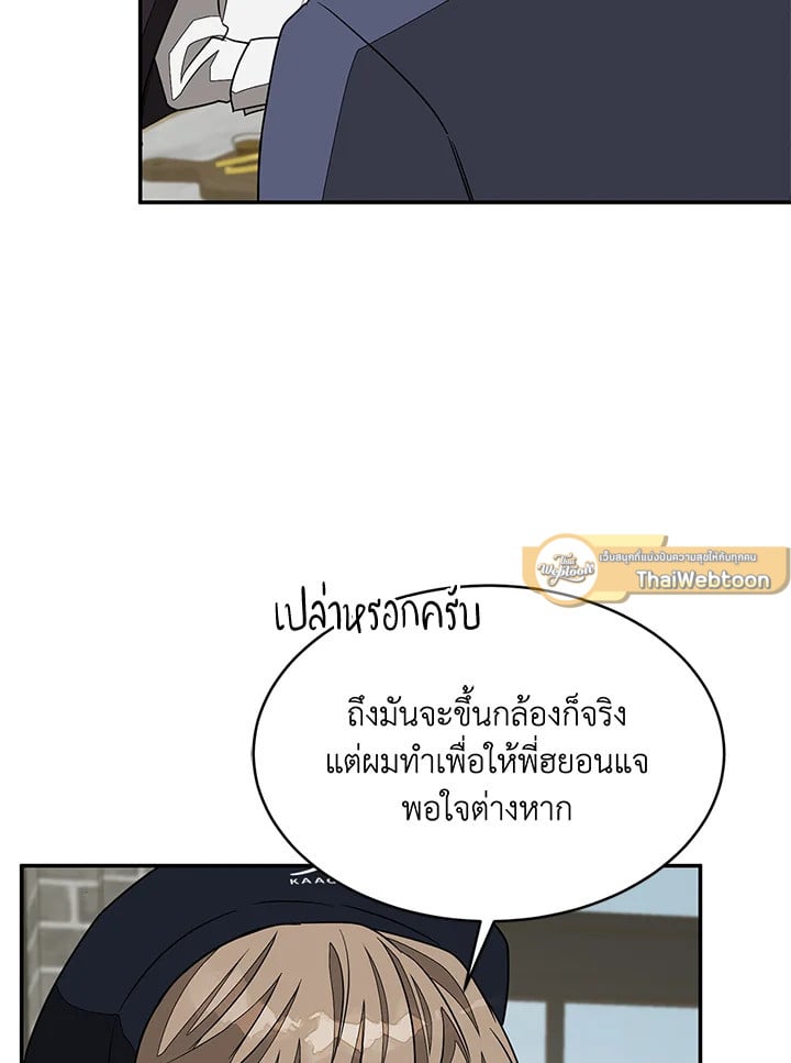 อีกครั้งกับนาย 17 83