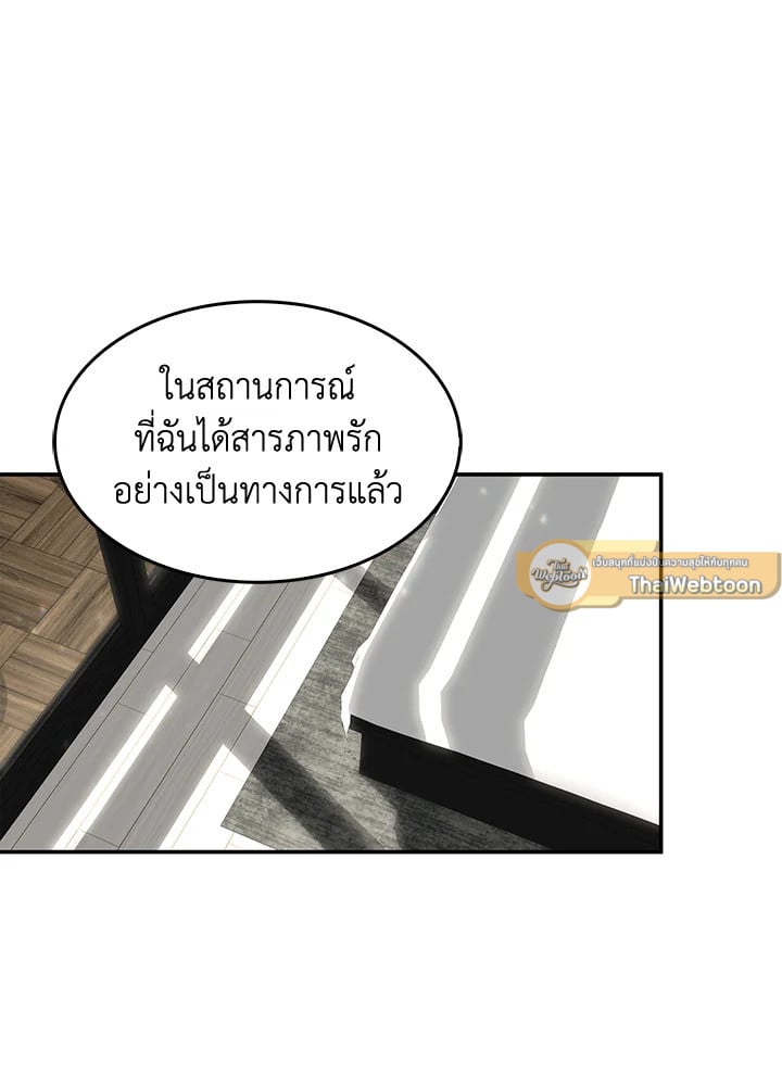 อีกครั้งกับนาย 37 103