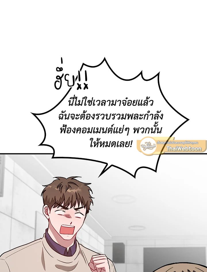 อีกครั้งกับนาย 33 067