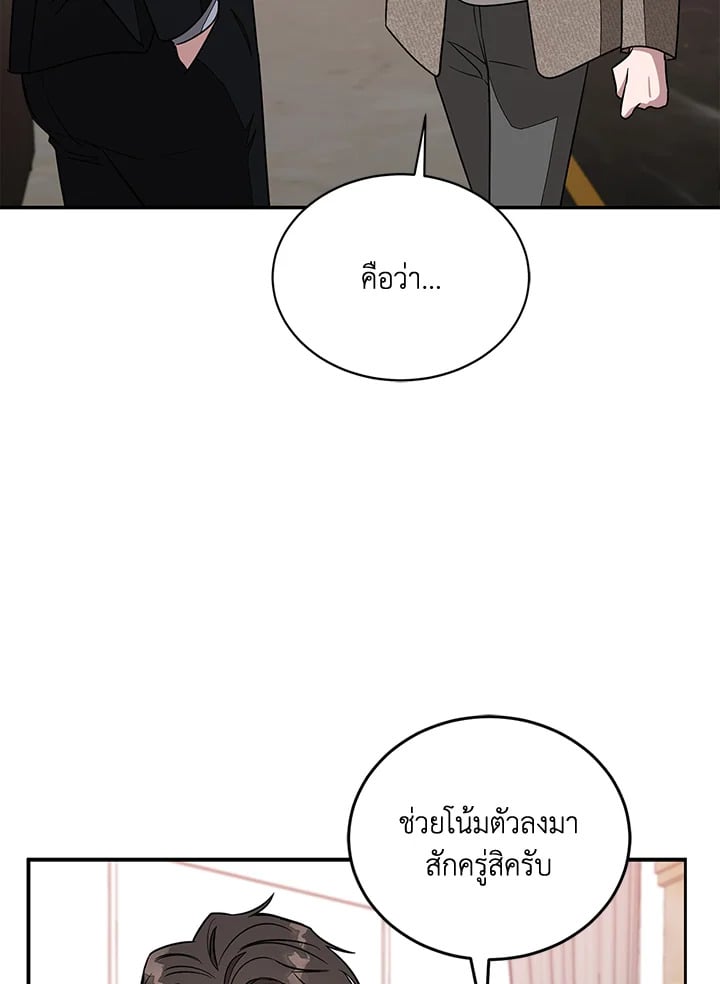 อีกครั้งกับนาย 22 025