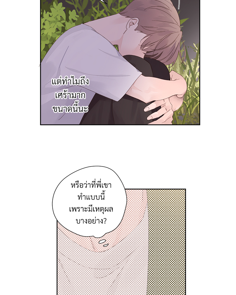 4 Week Lovers แฟนกัน 4 สัปดาห์ 84 29