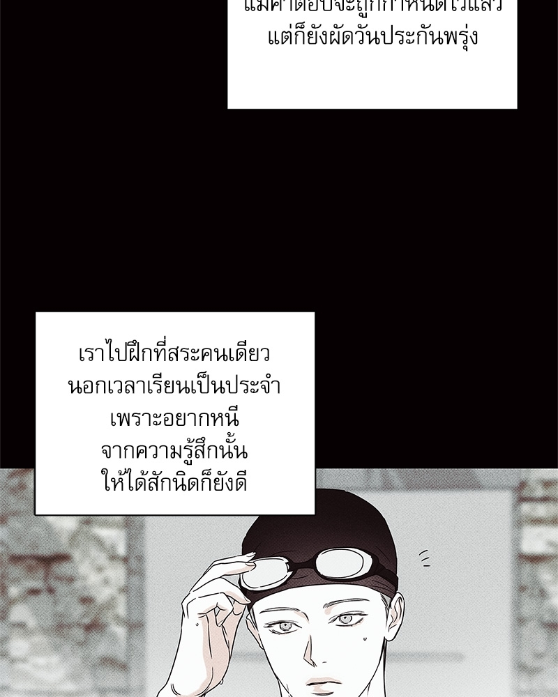 พนักงานส่งพิซซ่ากับโกลด์พาเลซ 23 106