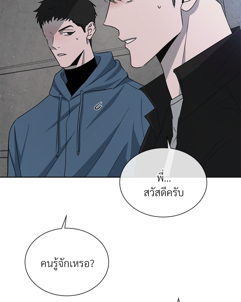 รักคนละขั้ว29 087