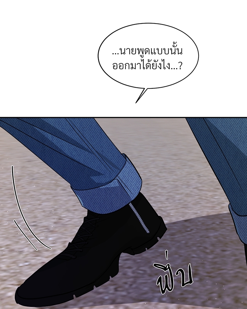 รักคนละขั้ว26 036